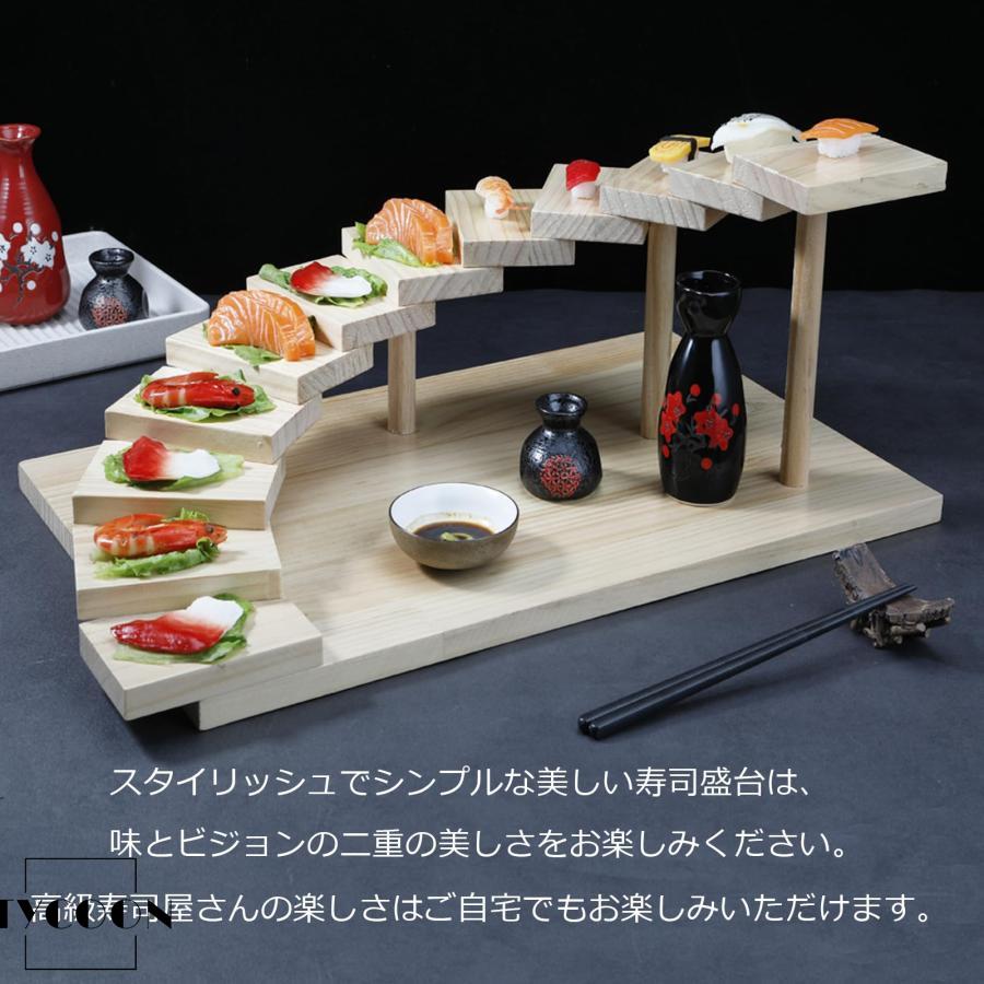 立体盛込 扇 業務用 居酒屋 寿司屋 割烹 料亭 盛器 盛台 刺身 寿司 肉 寿司?刺身盛台 木製 階段盛器 立体盛込 寿司下駄 段々 お寿司 お刺身