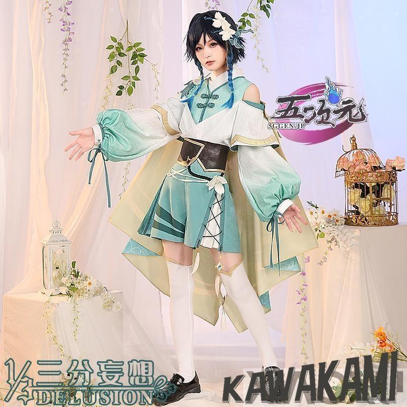 コスチューム・コスプレ 原神 ウェンティ 三分妄想 コスプレ衣装 Lサイズ