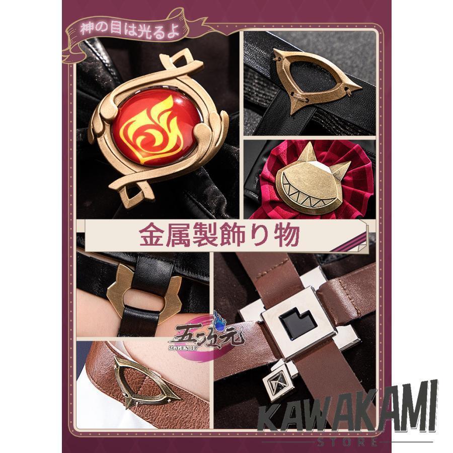 猫屋小舗 原神 コスプレ リネ 双子 衣装 帽子込み ※ウィッグ 鞋