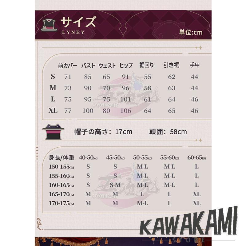 猫屋小舗 原神 コスプレ リネ 双子 衣装 帽子込み ※ウィッグ 鞋