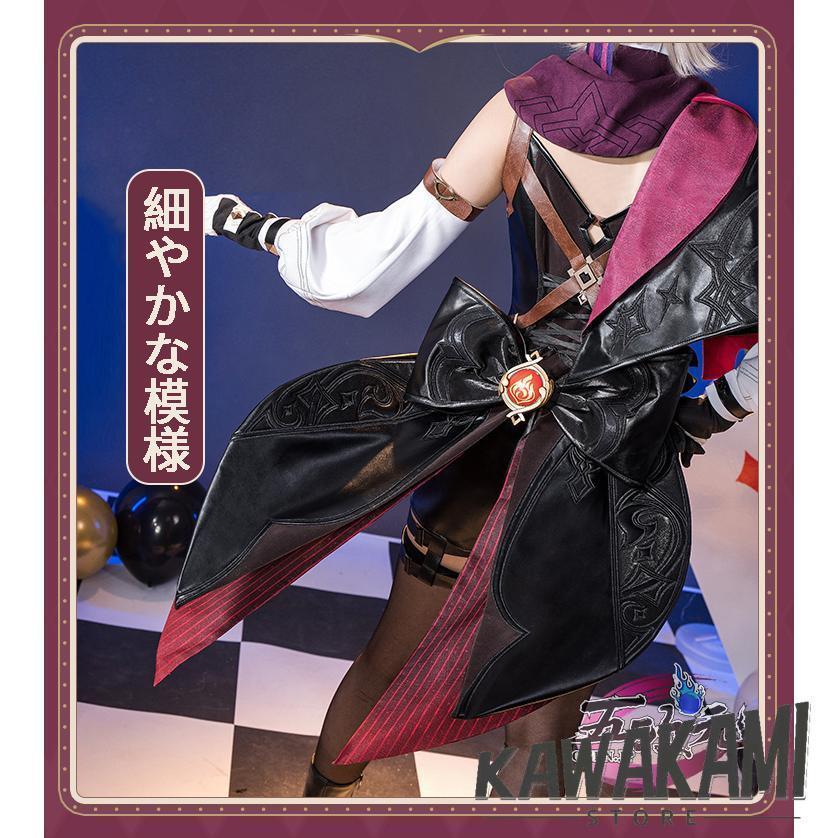 猫屋小舗 原神 コスプレ リネ 双子 衣装 帽子込み ※ウィッグ 鞋