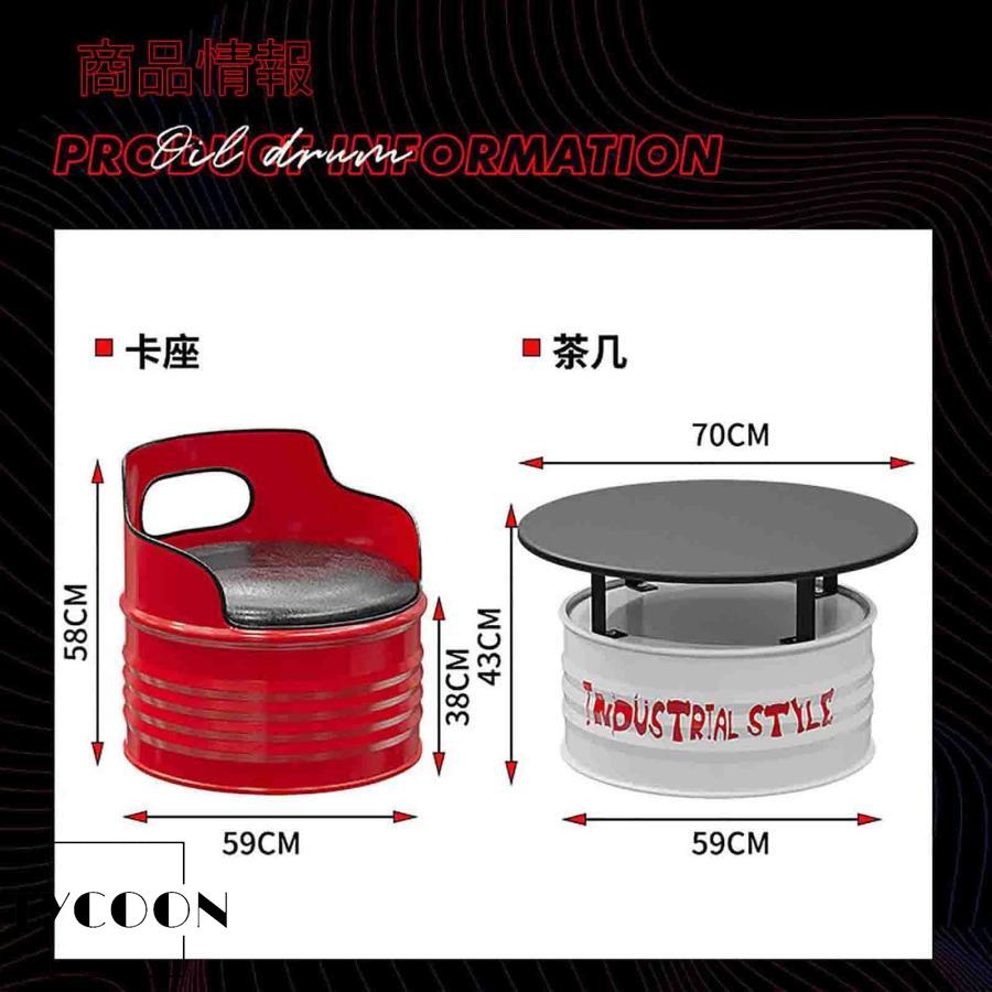 バーカウンター ヨーロッパのバーテーブルと椅子 ドラム缶