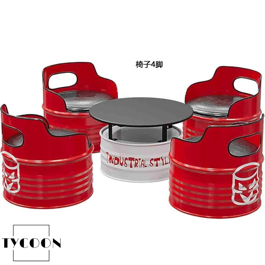 バーカウンター ヨーロッパのバーテーブルと椅子 ドラム缶