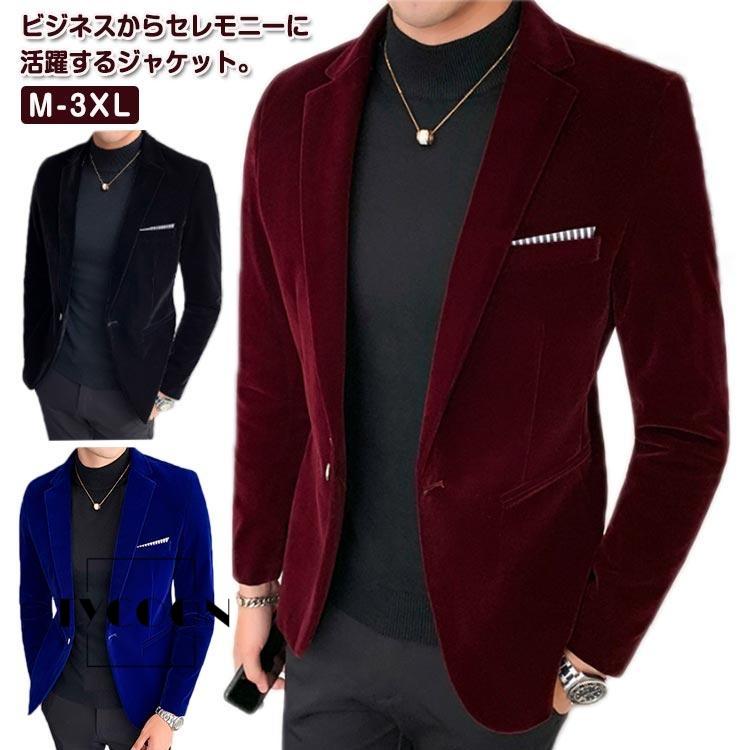 テーラードジャケット 冬 厚手 一つボタン ベロア アウター 秋
