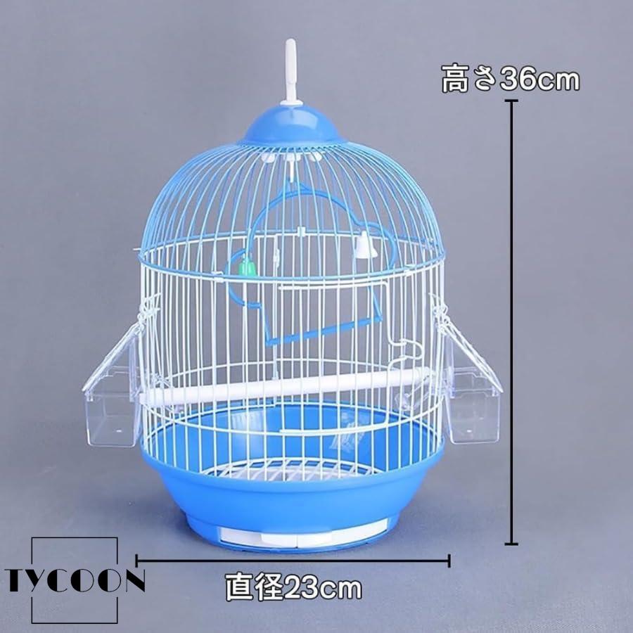 鳥小屋 鸚哥 小さい バードケージ インテリア インコケージ 持ち運び