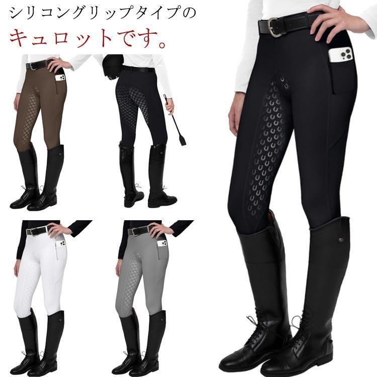 キュロット メンズ 乗馬 シリコンビギナーキュロット 乗馬用キュロット シリコン フルグリップ 初心者 乗馬ズボン 乗馬キュロット 乗馬用品 乗馬パン | ブランド登録なし | 05