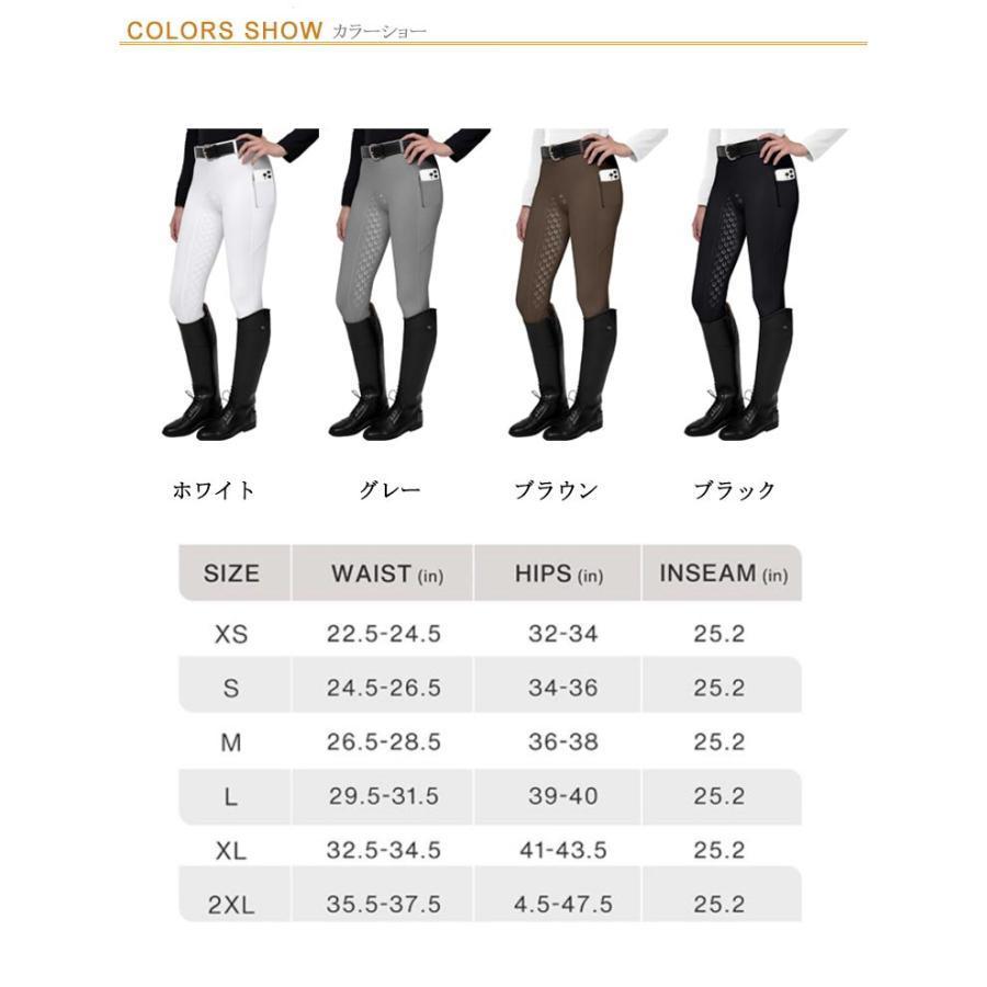キュロット メンズ 乗馬 シリコンビギナーキュロット 乗馬用キュロット シリコン フルグリップ 初心者 乗馬ズボン 乗馬キュロット 乗馬用品 乗馬パン | ブランド登録なし | 06