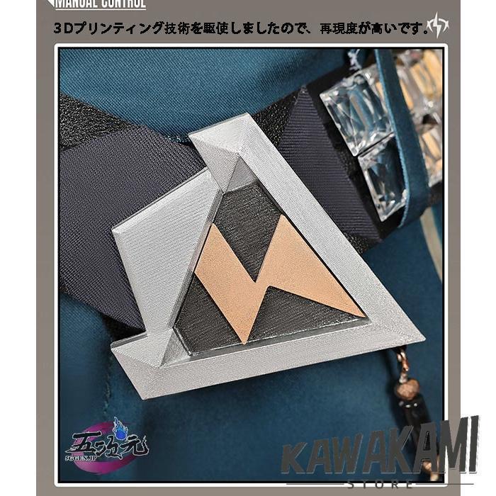 五次元 原神 コスプレ シロネン 衣装 ※ウィッグ 靴 追加可 : tycoon