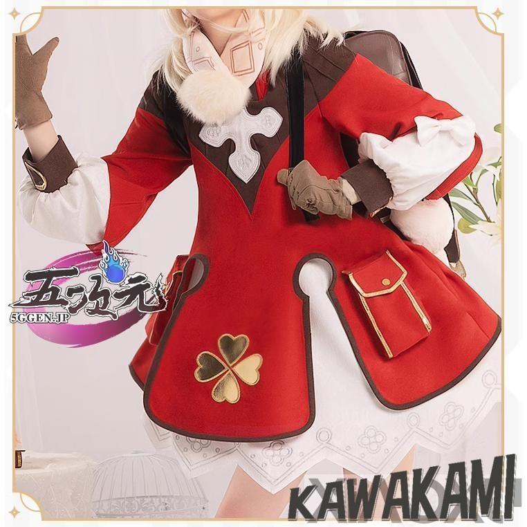 猫屋小舗 原神 コスプレ クレー リニューアルVer 衣装 ※ウィッグ 靴
