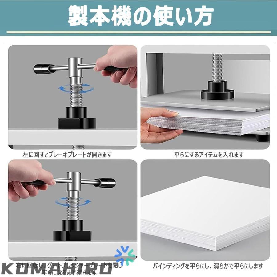 製本機 業務用 A4/A3 手動製本プレス機 平坦化機 卓上手動紙圧縮プレス ハンドプレス機 高圧圧着機 本平打ち機 学校用 製本事務用品 紙類やお札や財務伝票を平坦の画像