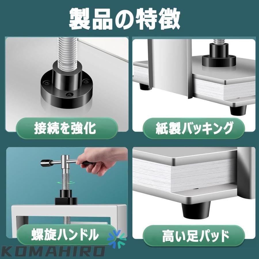 製本機 業務用 A4/A3 手動製本プレス機 平坦化機 卓上手動紙圧縮プレス ハンドプレス機 高圧圧着機 本平打ち機 学校用 製本事務用品 紙類やお札や財務伝票を平坦の画像