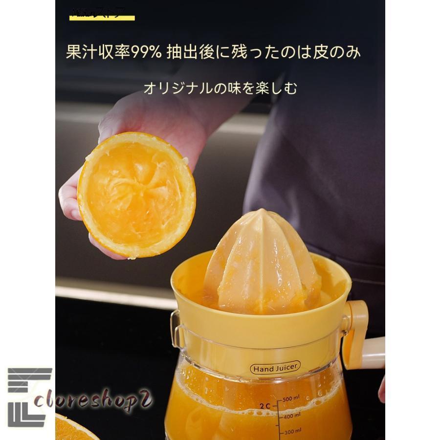 ハンドジューサー 手動ジューサー 果物しぼり 絞り器 しぼり器