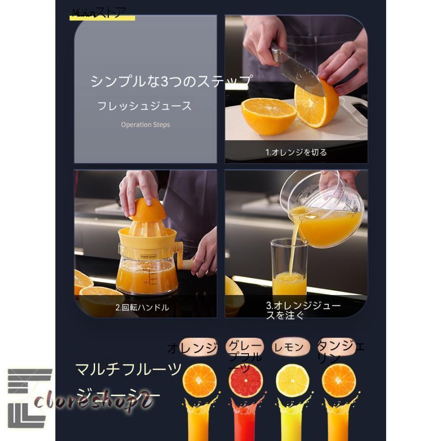 ハンドジューサー 手動ジューサー 果物しぼり 絞り器 しぼり器