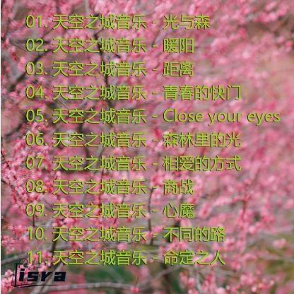 中国ドラマ『驕陽似我』OST/CD オリジナルサントラ盤 宋威龍（ソン