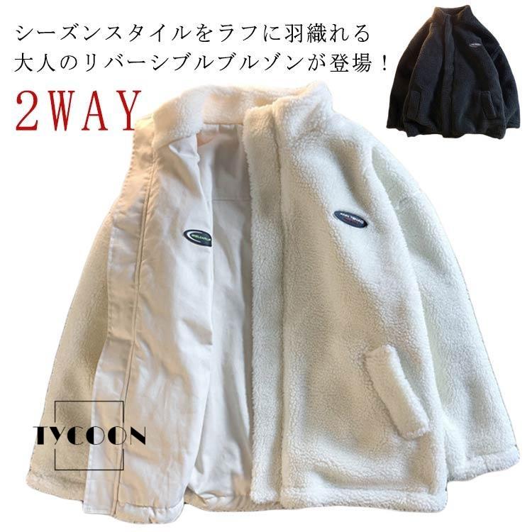 中綿ジャケット ジャケット ボアジャケット スタンドカラー