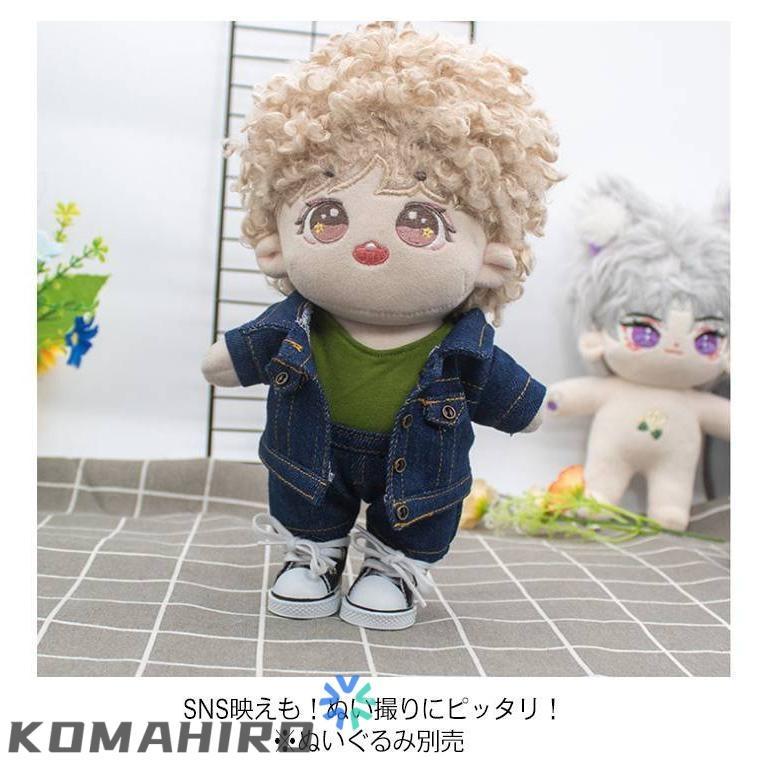 ぬいぐるみ&洋服上下セット コスプレ ミニ洋服 10cm 上下セット ぬいぐるみ用 20cm ぬいぐるみ服