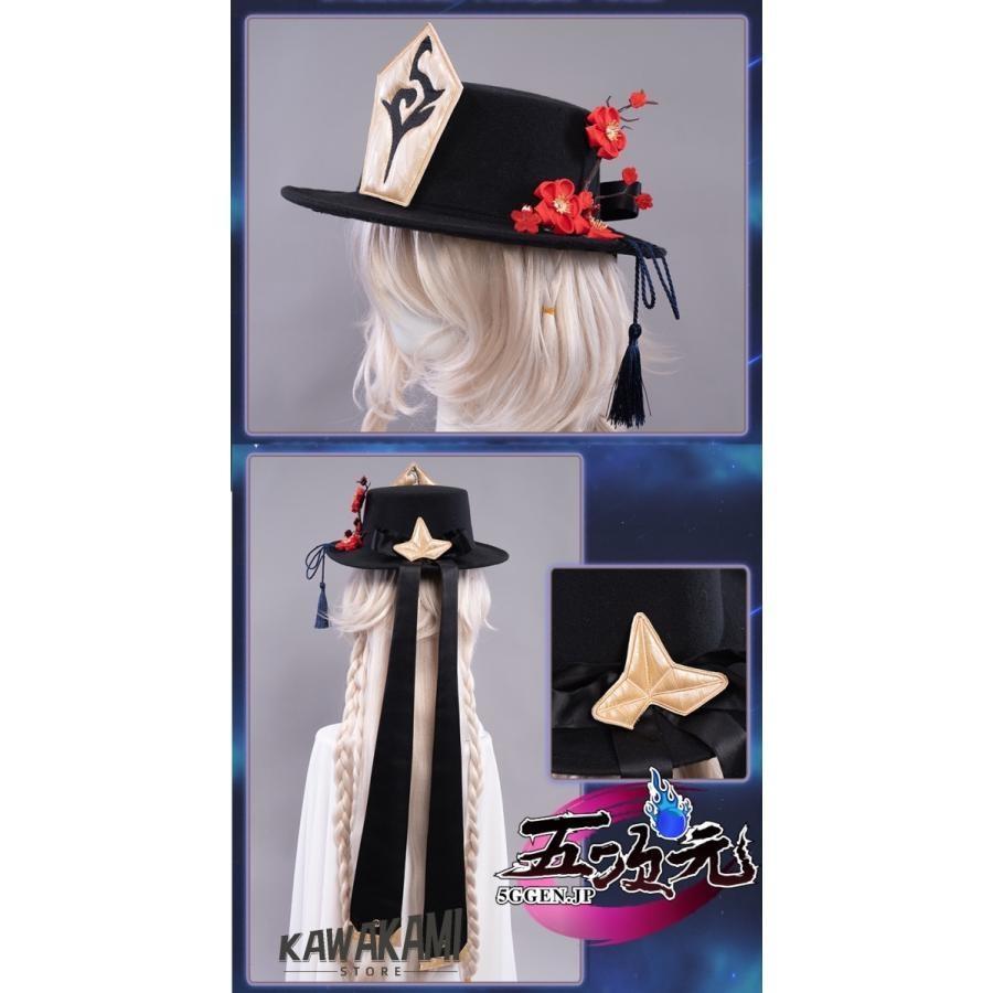 Uwowo 原神 コスプレ 胡桃 フータオ 衣装 ※ウィッグ 靴 武器 追加可