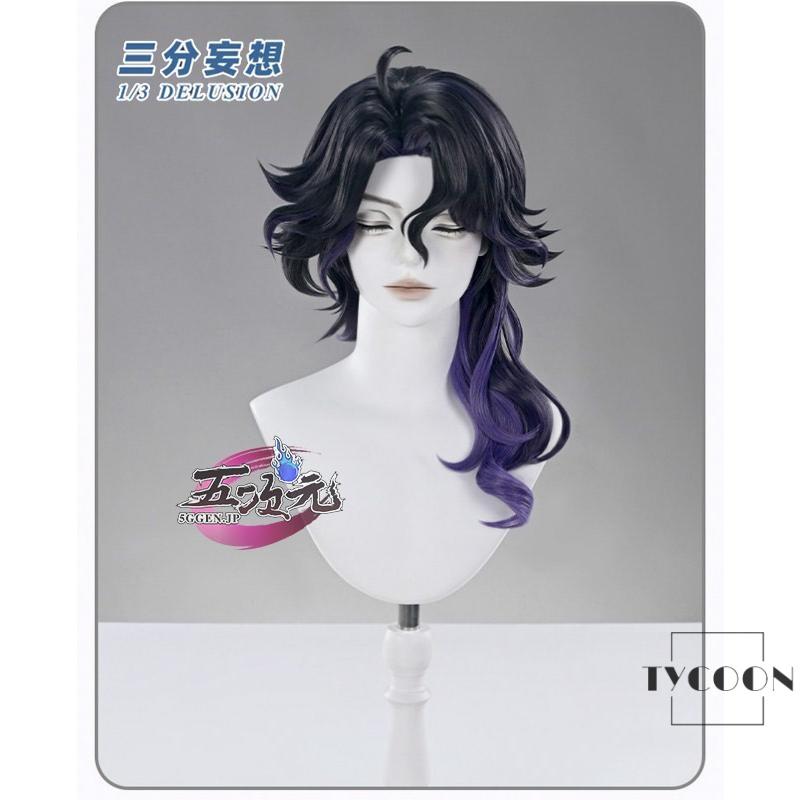 三分妄想 原神 コスプレ 富者 パンタローネ ウィッグ : tycoon - 通販