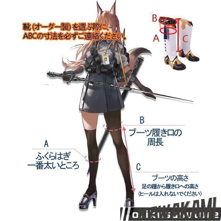 猫屋小舗 原神 コスプレ 行秋 ユクアキ 衣装 ※ウィッグ 靴 追加可