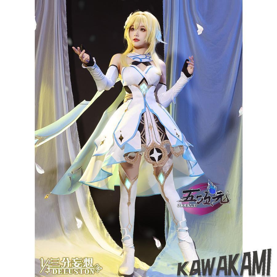 原神 蛍 衣装 靴 ウィッグ フルセット コスプレ 三分妄想 原神 コスプレ 蛍 ホタル 旅人 衣装 ※ウィッグ 靴 武器 追加