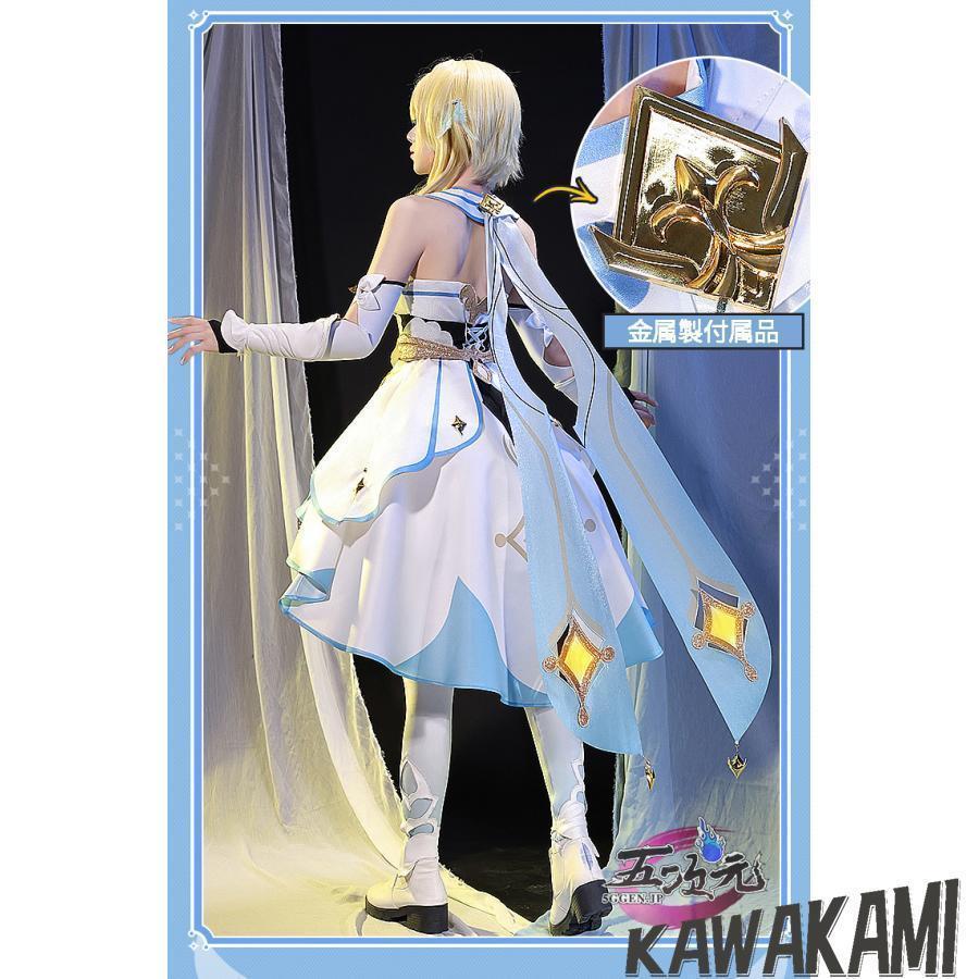 三分妄想 原神 コスプレ 蛍 ホタル 旅人 衣装 ※ウィッグ 靴 武器 追加