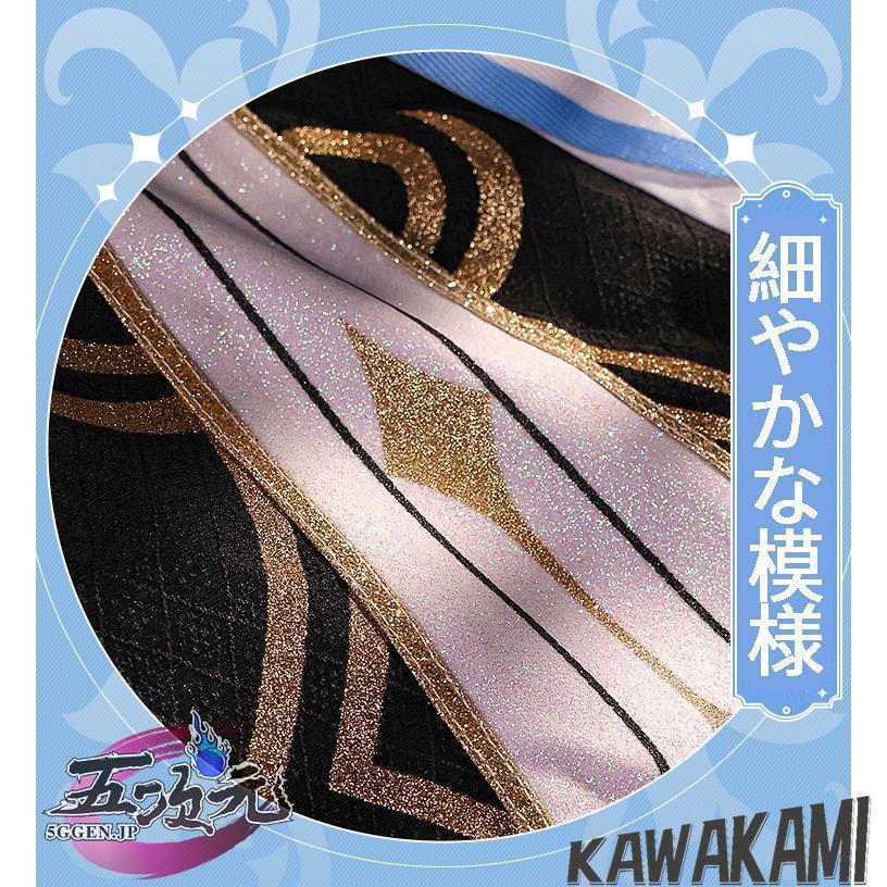 三分妄想 原神 コスプレ 蛍 ホタル 旅人 衣装 ※ウィッグ 靴 武器 追加