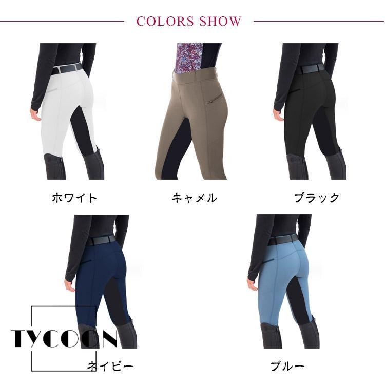乗馬 キュロット レディース パンツ ジュニア 女性用 ズボン 乗馬