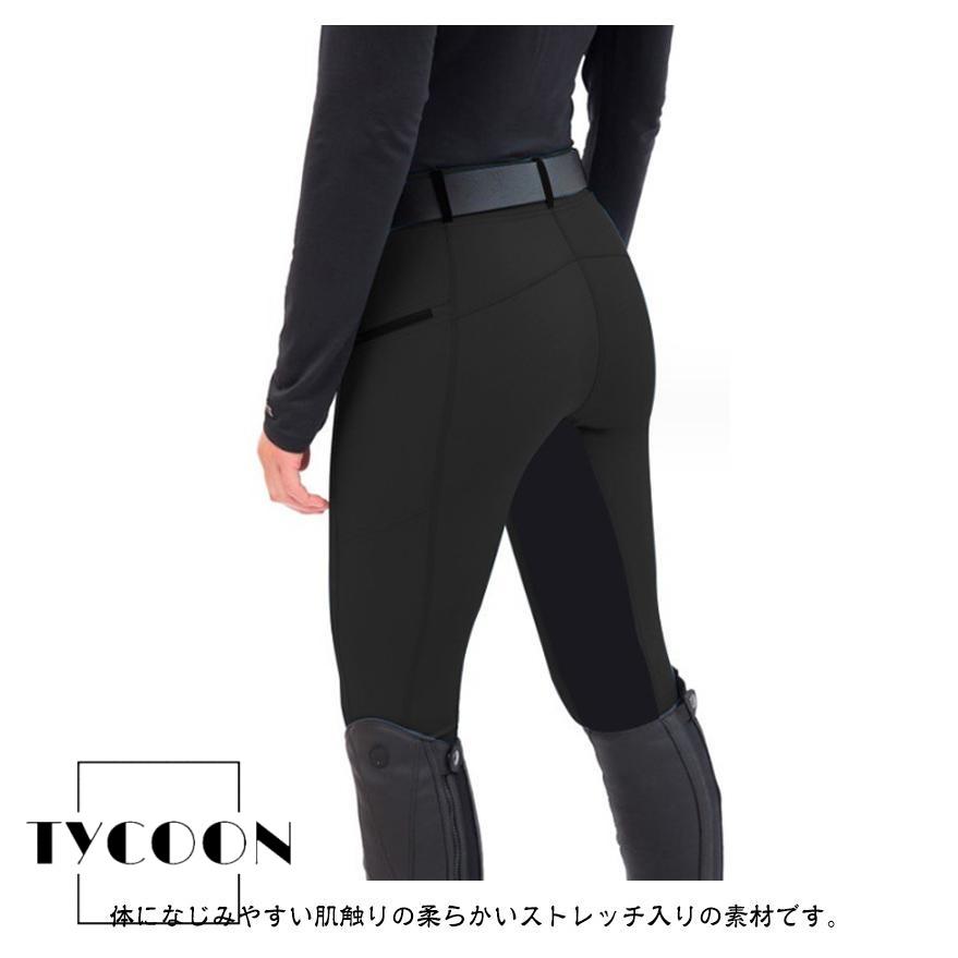 乗馬 キュロット レディース パンツ ジュニア 女性用 ズボン 乗馬