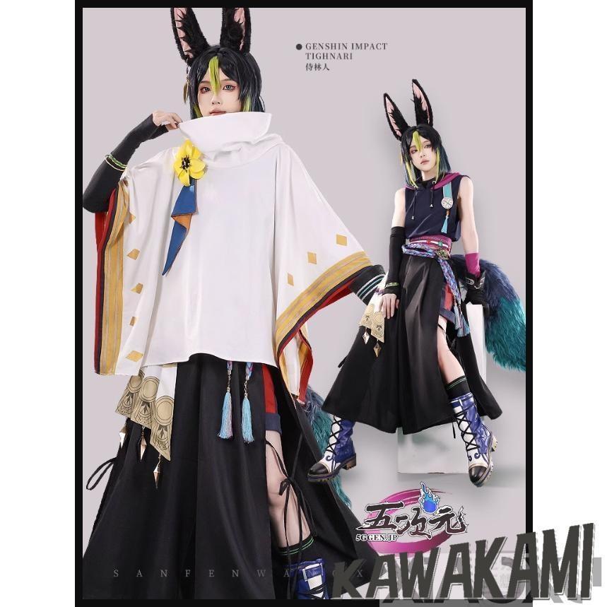 三分妄想 原神 コスプレ ティナリ 侍林人 同人 衣装 ※ウィッグ 靴 追加
