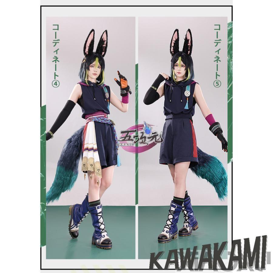三分妄想 原神 コスプレ ティナリ 侍林人 同人 衣装 ※ウィッグ 靴 追加