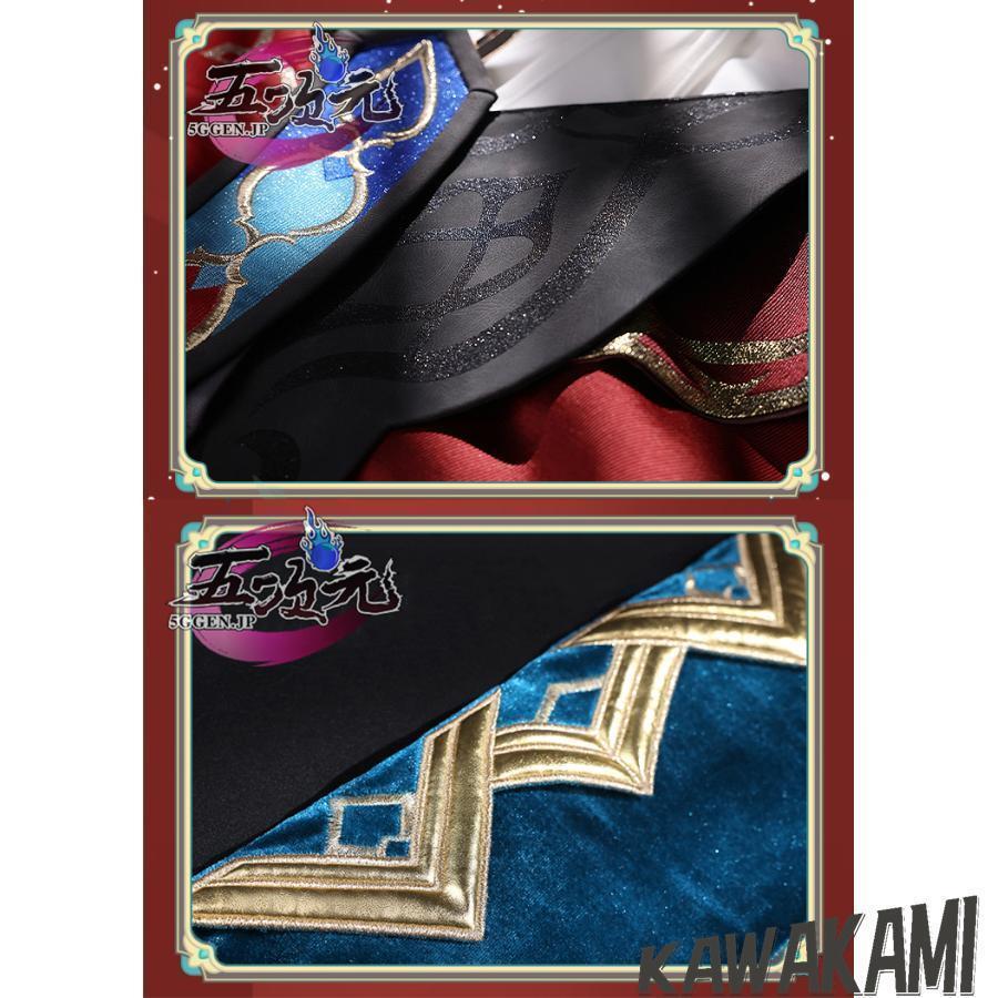 三分妄想 原神 コスプレ カーヴェ 衣装 ※ウィッグ 靴 追加可能