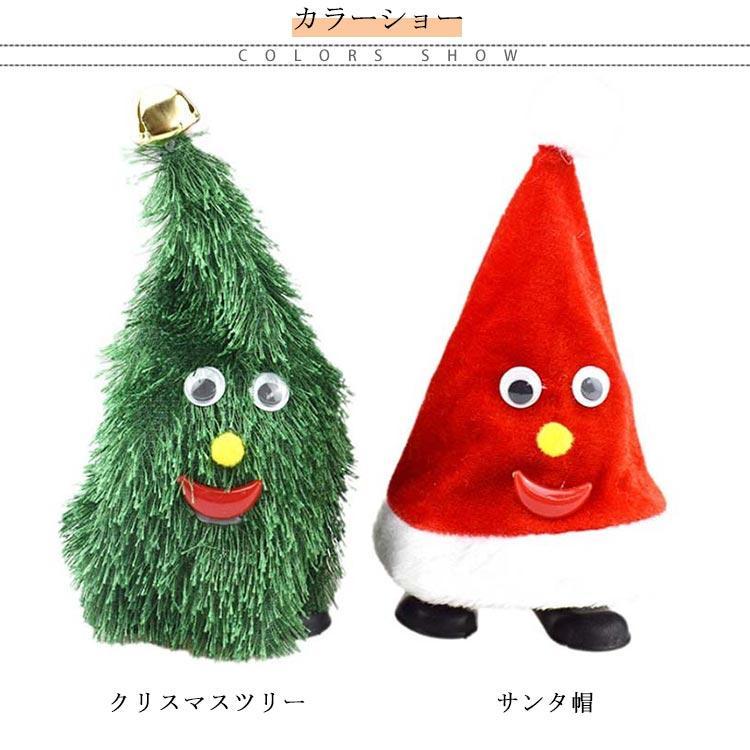 サンタ帽子付きクリスマスツリー クリスマスツリー 歌う 踊る ダンシング ツリー クリスマス 飾り 脚