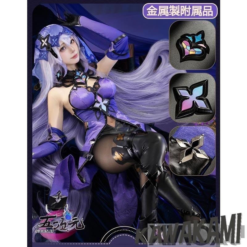 【猫屋】ブラックスワン 女性L 靴24.5cm 猫屋小舗 崩壊スターレイル コスプレ スタレ ブラックスワン 衣装