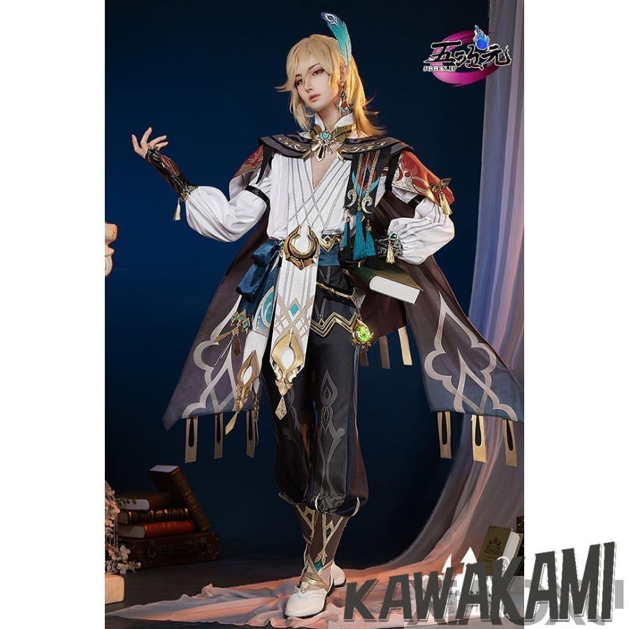 猫屋小舗 原神 コスプレ カーヴェ 衣装 ※ウィッグ 靴 追加可能