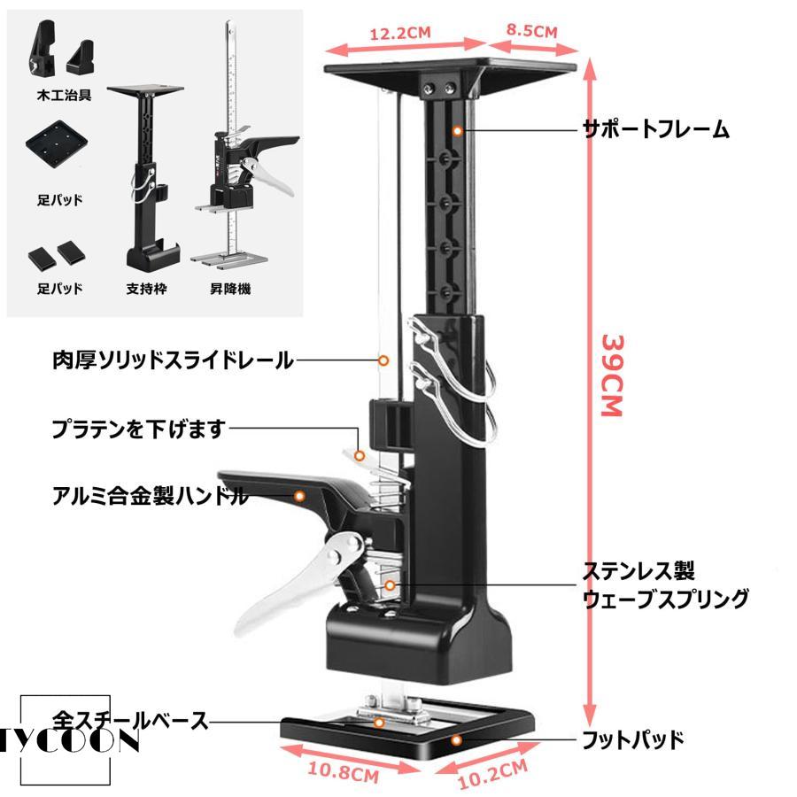 ハンドリフティングツールジャッキ 目盛付 一台三役 木工治具 ジグ 