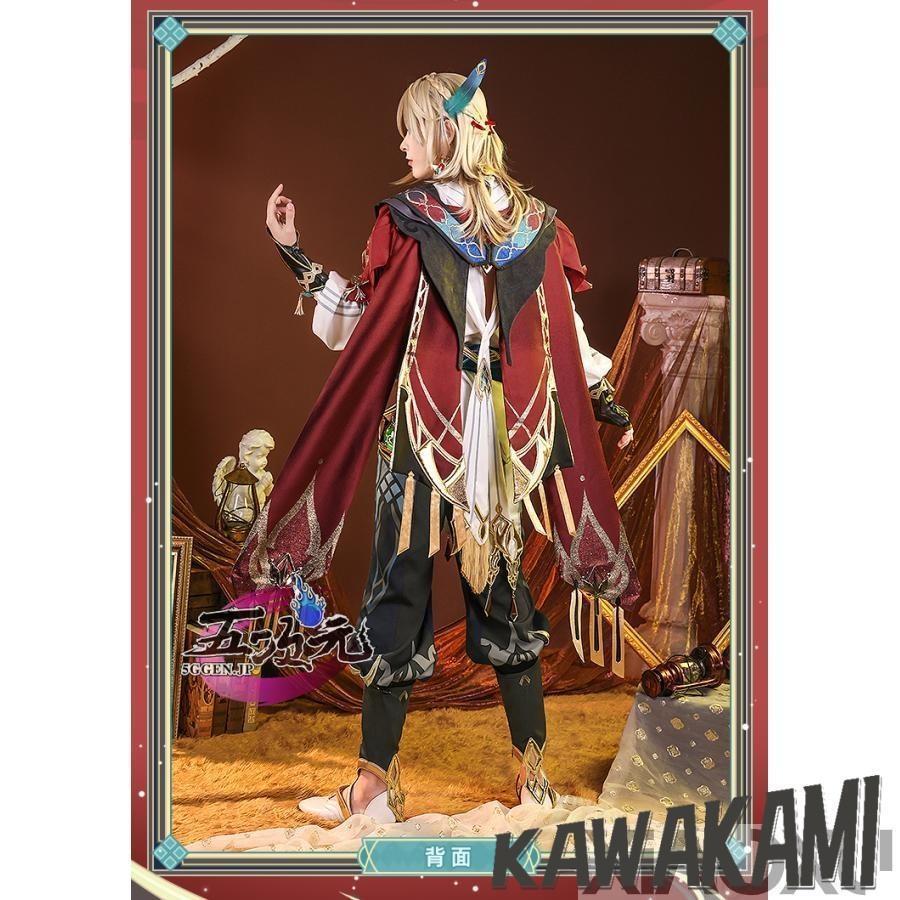 原神　カーヴェ コスプレ　衣装　三分妄想　Lサイズ フルセット 三分妄想 原神 コスプレ カーヴェ 衣装 ※ウィッグ 靴 追加可能