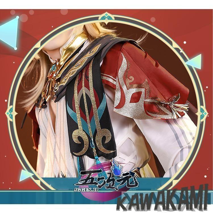 三分妄想 原神 コスプレ カーヴェ 衣装 ※ウィッグ 靴 追加可能