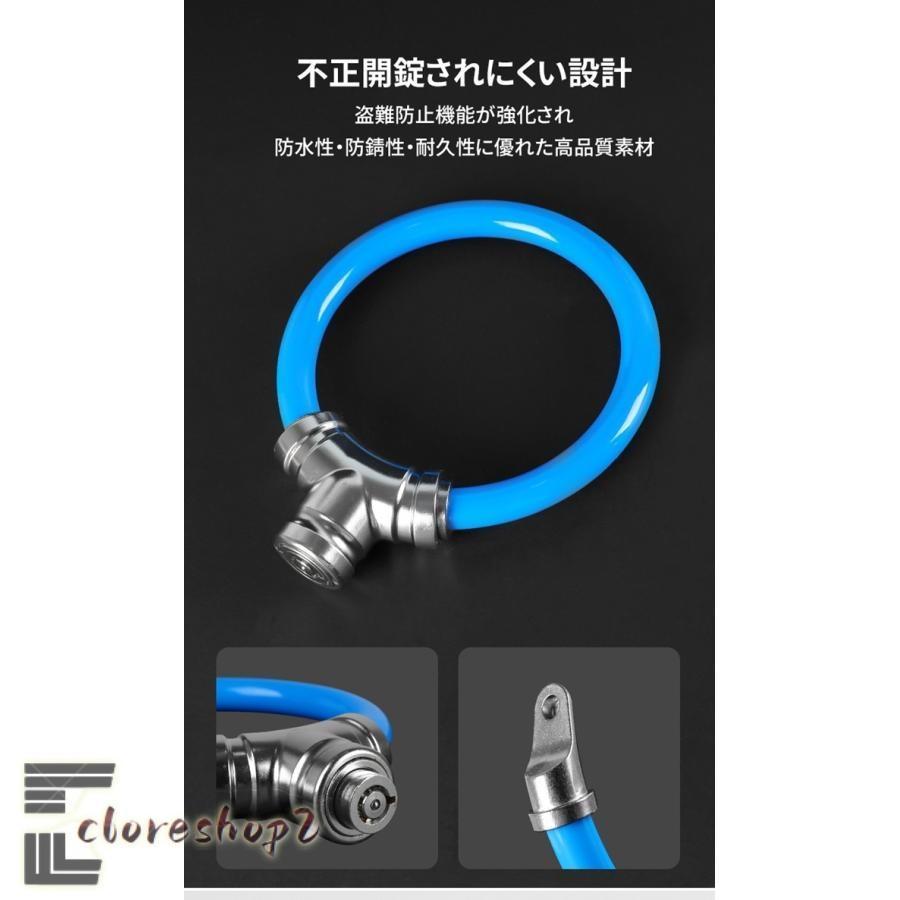 自転車 鍵 ケーブルロック U字ロック 亜鉛合金 クロスバイク ワイヤー