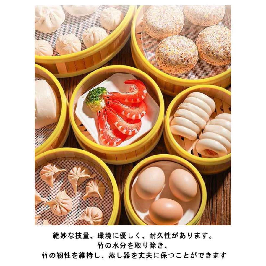 竹蒸し器 せいろ 蒸籠 蒸器＋蓋付 中華料理 蒸し籠 セット 大容量 6