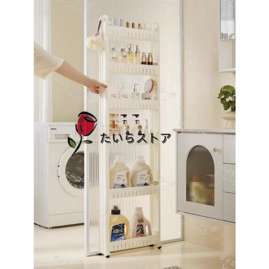 隙間収納 収納ラック 調味料ラック 洗面所 洗濯機 トイレ キッチン