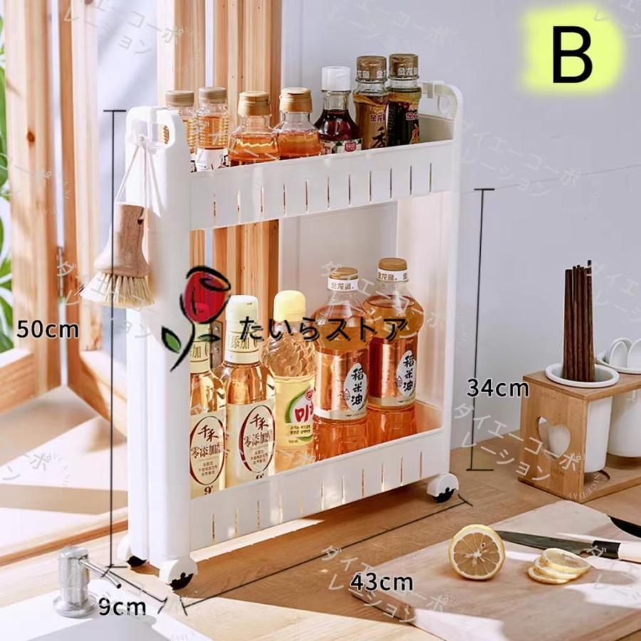 調味料ラック 省スペース 大容量 大型 キッチン収納2273 ホワイト Amazon｜調味料ラック スパイスラック 調味料収納 キッチンラック 収納