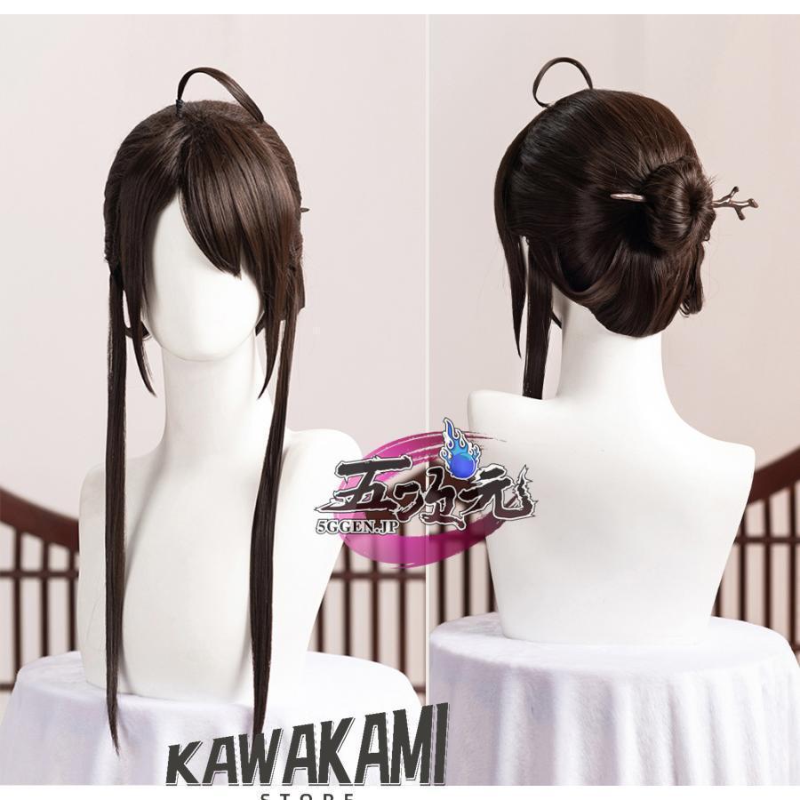 U④7 公式 魔道祖師 菁 コスプレ せい アージン 武器 剣 ウィッグ 靴 猫屋小舗 魔道祖師 公式衣装 コスプレ 阿菁 ※ウィッグ 靴 追加可