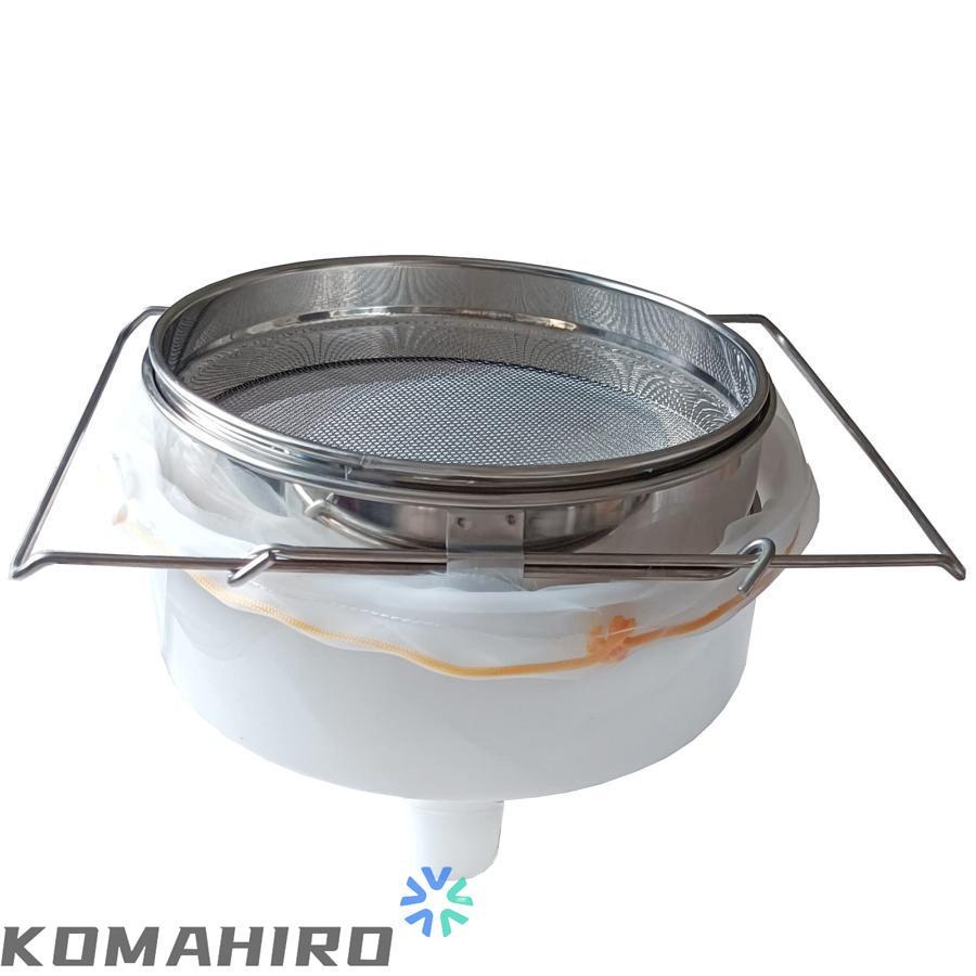 こし器 ステンレス 業務用 3重 ろ過器 養蜂 器具 蜂蜜/はちみつ/豆乳