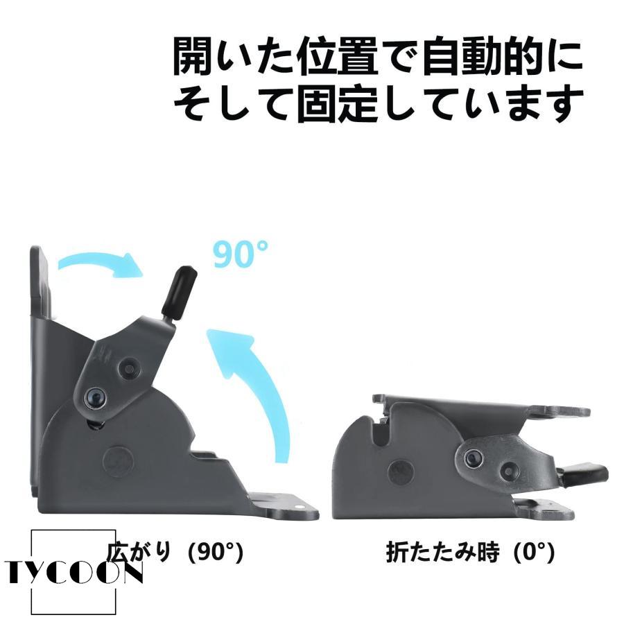 4個セット 折れ脚金具 ねじ40枚付き 折りたたみ金具 折脚 折りたたみ脚
