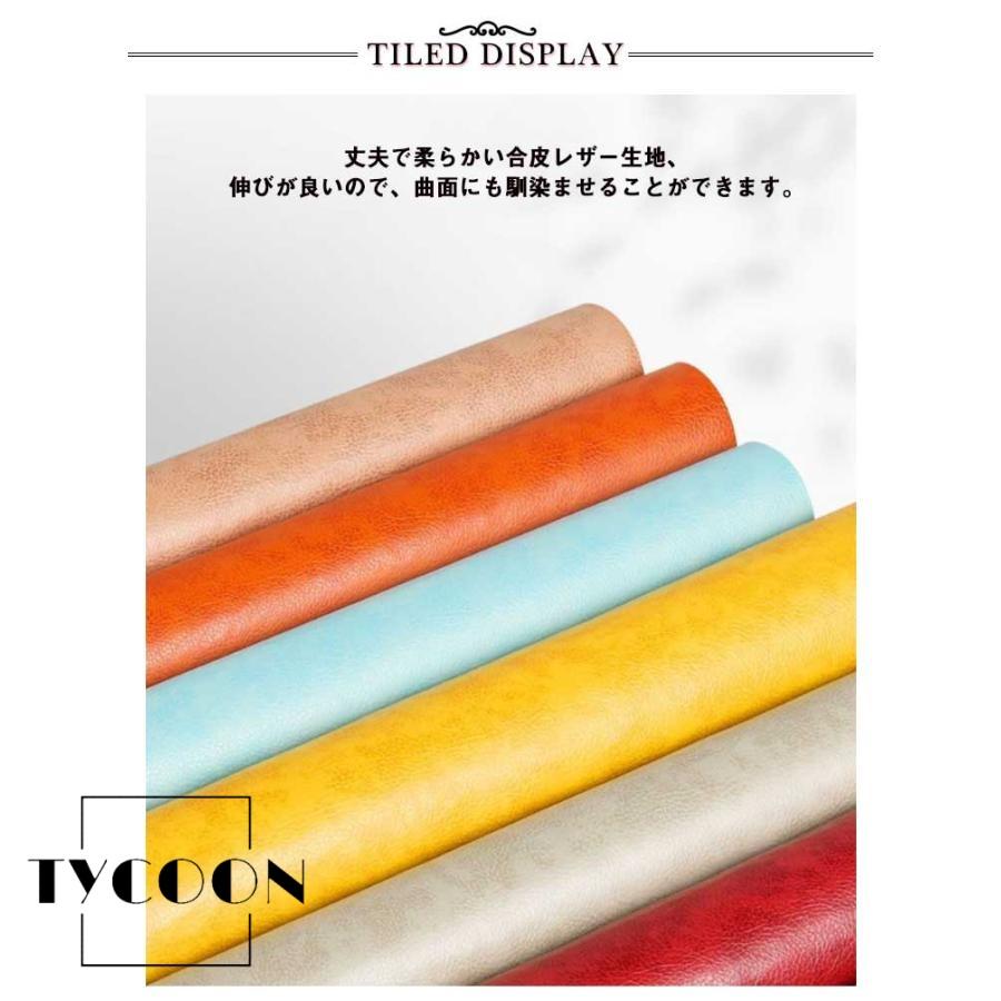 全20色！貼るレザー生地 合皮 フェイクレザー 生地 50*137cm