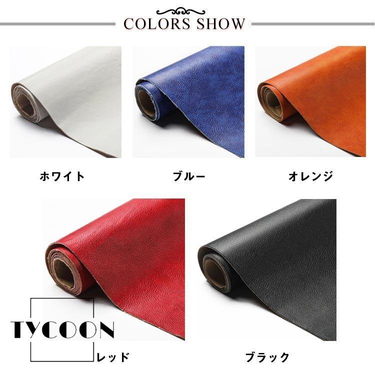 全20色！貼るレザー生地 合皮 フェイクレザー 生地 50*137cm