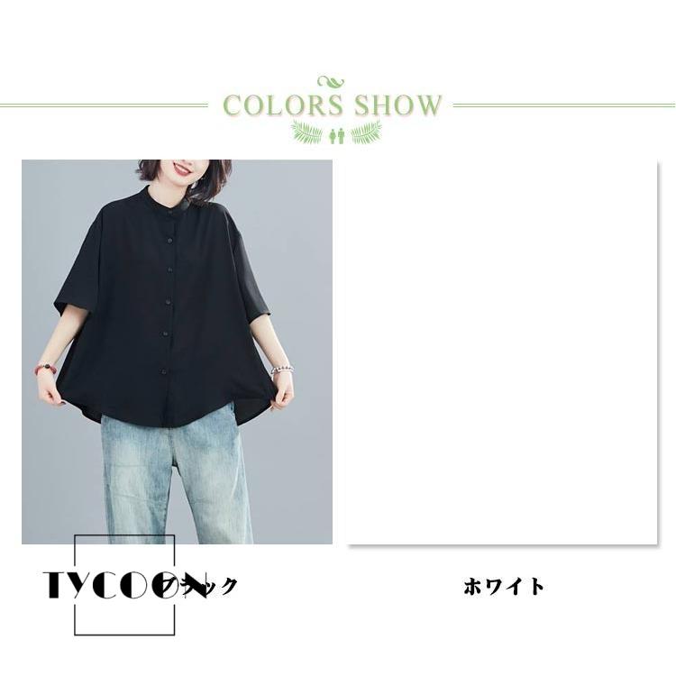 バンドカラーシャツ レディース 半袖シャツ スタンドカラー シャツ 五