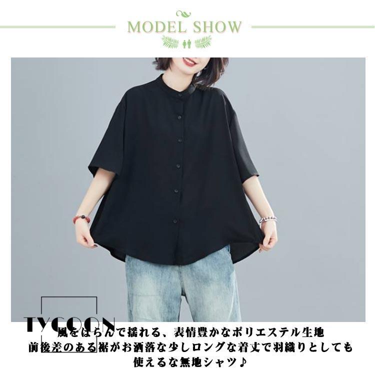 バンドカラーシャツ レディース 半袖シャツ スタンドカラー シャツ 五