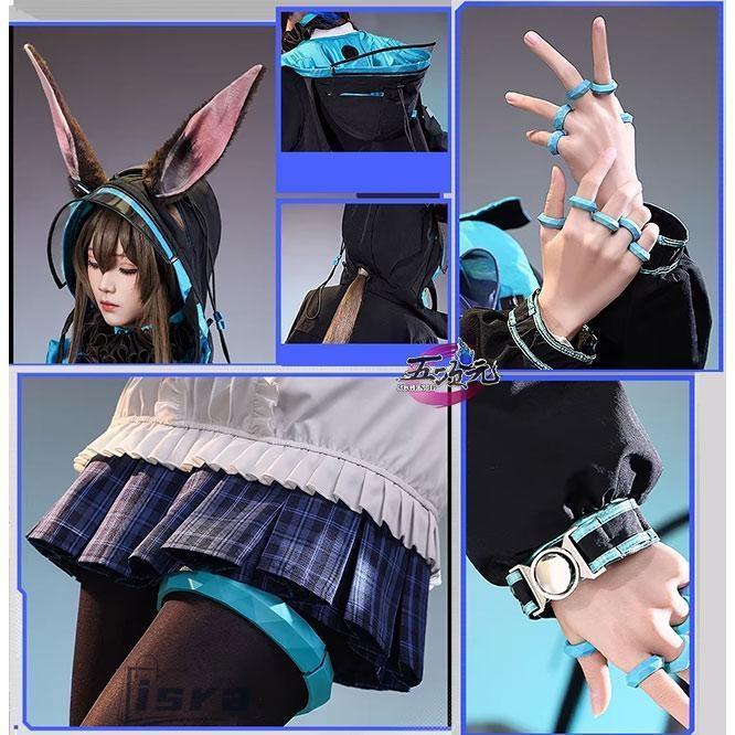 三分妄想 アークナイツ コスプレ アーミヤ 衣装 ※ウィッグ 靴 追加可