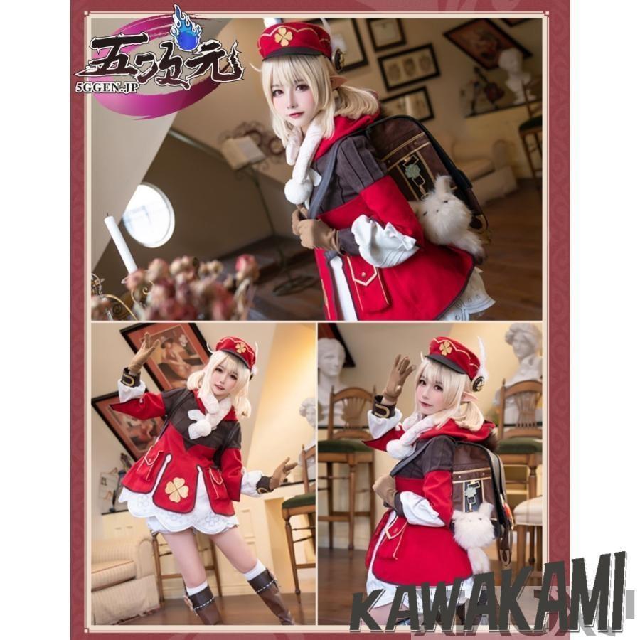 江南猫次 原神 コスプレ クレー 衣装 ※ウィッグ 靴 追加可 : tycoon